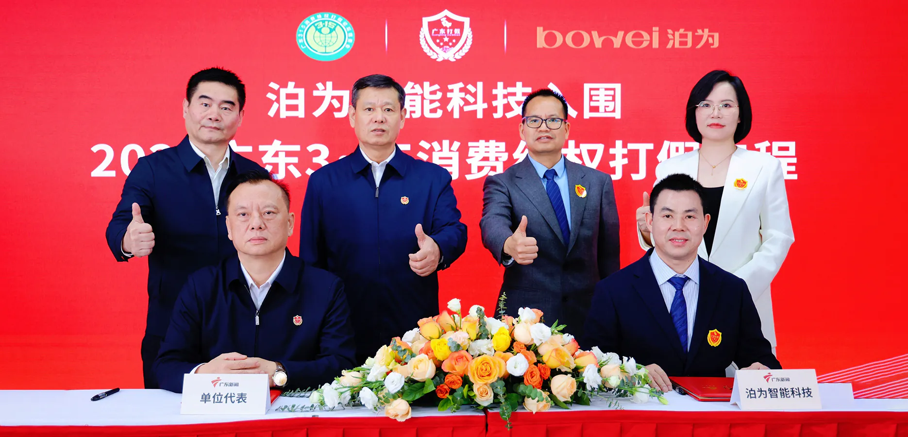 诚信为本，十八年深耕不辍｜泊为入选